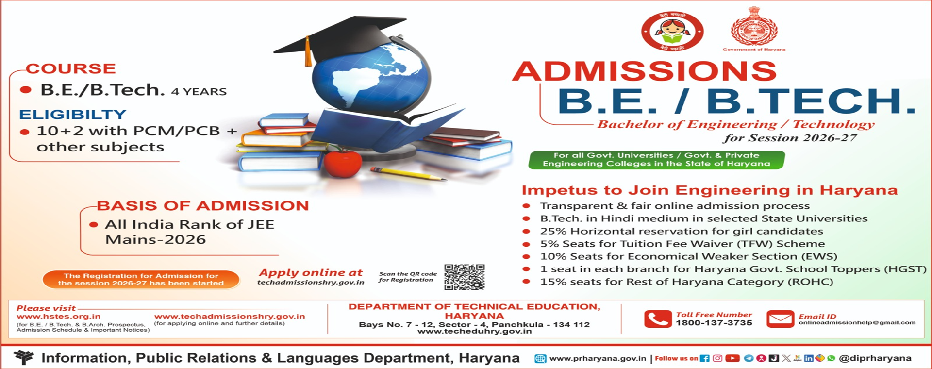 B.Tech Admission